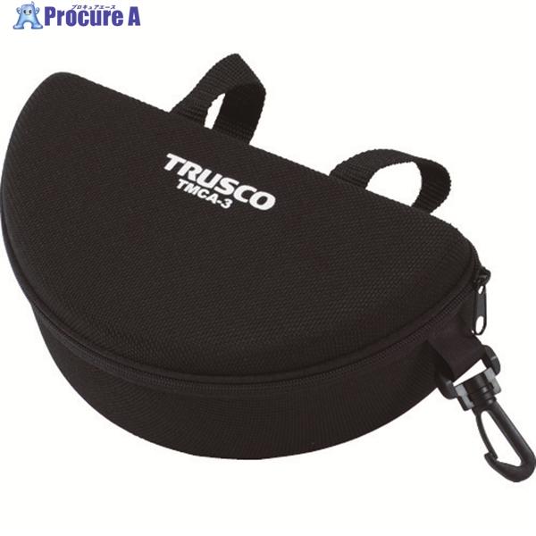 TRUSCO セーフティゴーグル用ケース  ▼445-5894 TMCA-3  1個