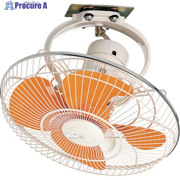 ■Suiden 工場扇 ロータリータイプ(プラスチックハネ)45cm 100V〔品番:SF45MRV1VP〕【4489373:0】[店頭受取不可] スイデン（Suiden） 工場扇 ロータリータイプ(プラスチックハネ)45cm