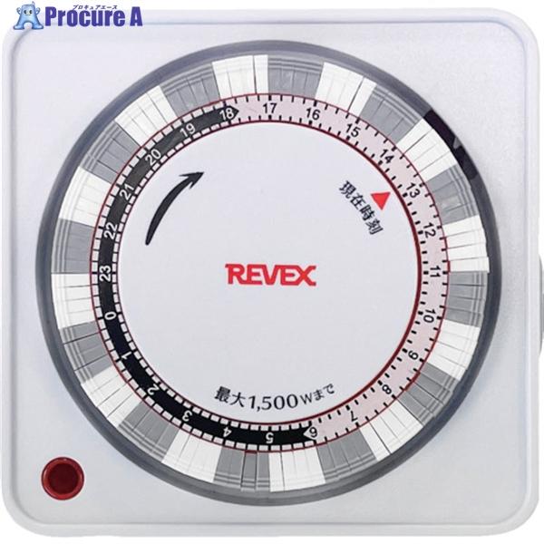 他サイト： REVEX プログラムタイマー(ホワイト) PT26W  ▼449-8673 PT26W (20619)  1個の商品画像