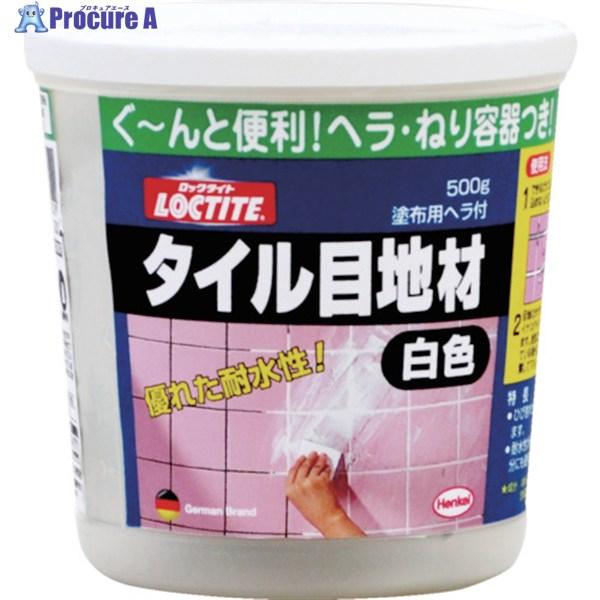 他サイト： LOCTITE タイル目地材 白色 500g  ▼453-6282 DTM-500  1個の商品画像