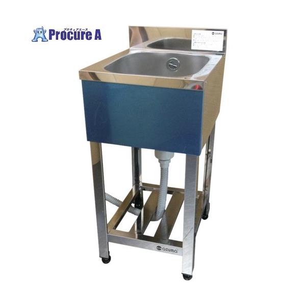 東製作所 アズマ 一槽シンク(ホース付) 400×450×800 □▽455-2440 KP1