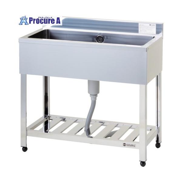 東製作所 アズマ 一槽シンク(ホース付) 900×450×800 □▽455-2482 KP1