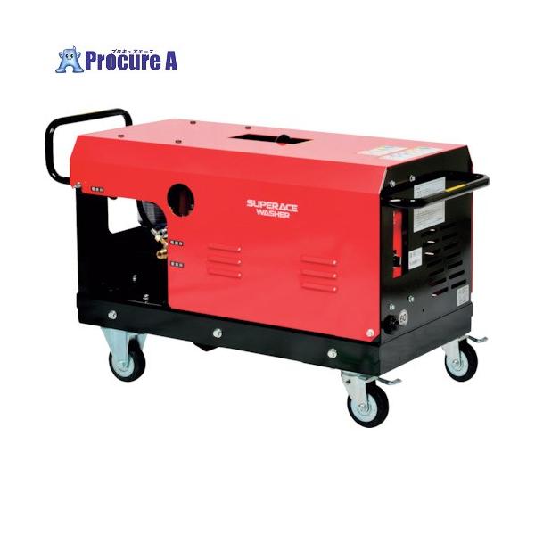 スーパー工業 200V高圧洗浄機 SAR-2020NS3-50Hz(7.5kW) 外部吸水型