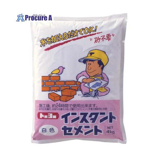 MATERAN インスタントセメント 白 4kg (1袋入)  ▼459-0167 NO5125  1袋