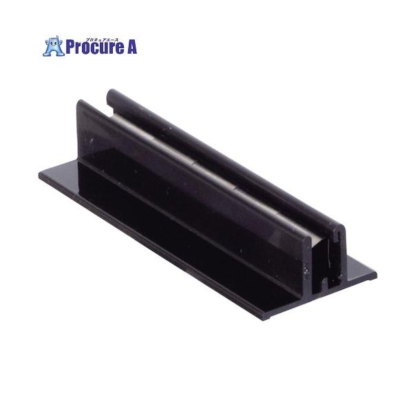 【送料都度見積】●色：ブラック●幅(mm)：110●奥行(mm)：40●高さ(mm)：21.5●対応ポップ厚（mm）： 0.5〜3