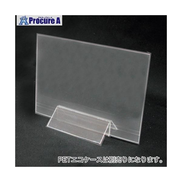 【送料都度見積】●枠色：透明●外形寸法(mm)間口：74●外形寸法(mm)奥行：48●外形寸法(mm)高さ：24●規格：透明●色：クリア●B6、A6、B7、A7対応●パウチのA4タテは不可