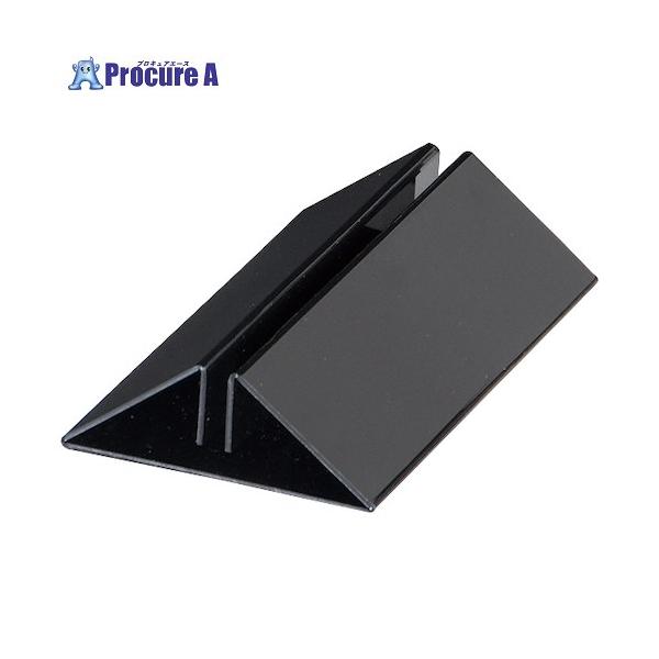 【送料都度見積】●枠色：透明●外形寸法(mm)間口：150●外形寸法(mm)奥行：90●外形寸法(mm)高さ：30●規格：透明●色：ブラック●対応パネル厚　7mmまで　