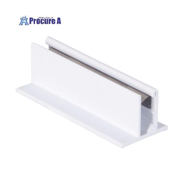 【送料都度見積】●色：ホワイト●幅(mm)：110●奥行(mm)：40●高さ(mm)：32.5●対応ポップ厚（mm）： 3〜7