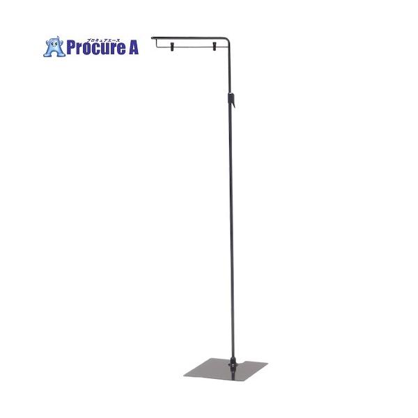 友屋 フロア-スタンドB ブラック(L型) □▽467-5453 20722*** 1台