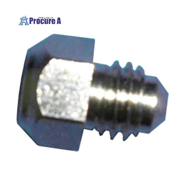 JTC ノーズピース3.2mm (102001C)  ■▼471-6939 GP102K-1C  1個