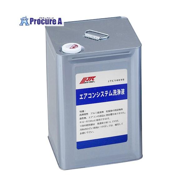procure-a_472-1564