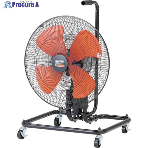 TRUSCO中山 TRUSCO 全閉式アルミハネ工場扇 ゼフィール キャスター