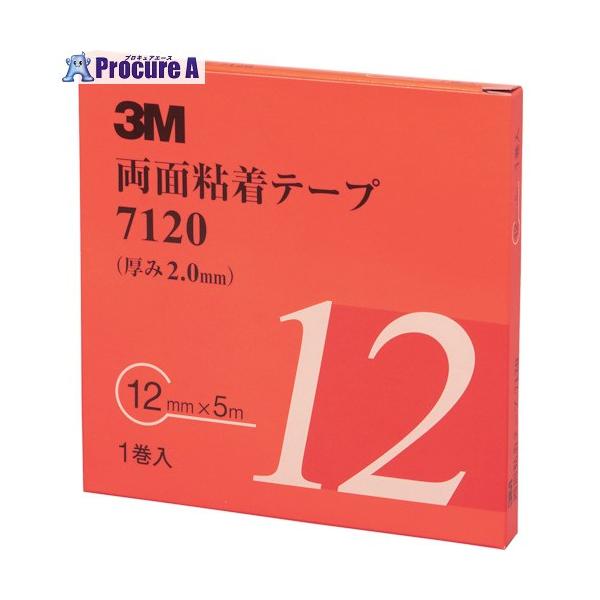 他サイト： 3M 両面粘着テープ 7120 12mmX5m 厚さ2.0mm 灰色 1巻入り  ▼475-3631 7120 12 AAD  1巻の商品画像