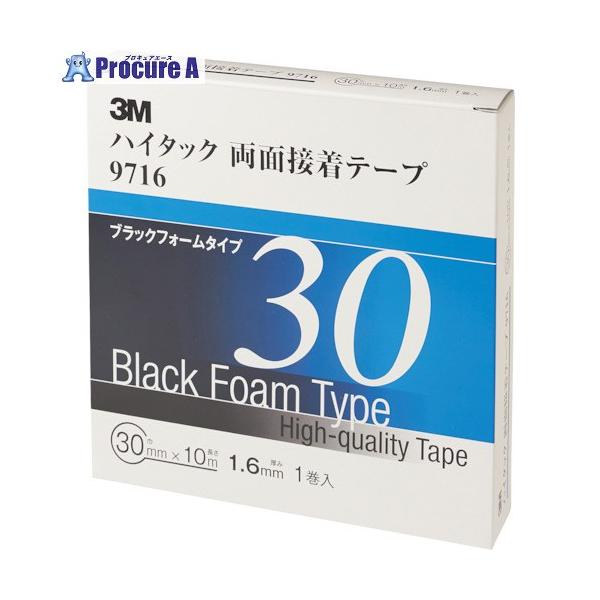 ●色：黒●幅(mm)：30●長さ(m)：10●厚さ(mm)：1.6