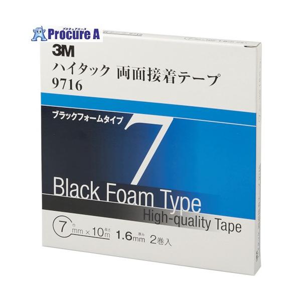 他サイト： 3M ハイタック両面接着テープ 9716 7mmX10m 黒 (2巻入)  ▼475-3861 9716 7 AAD  1箱の商品画像