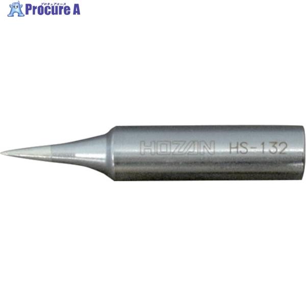 HOZAN 温調式ハンダゴテ HS-26用ビット B型コテ先  ▼475-5341 HS-132  1個