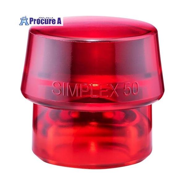 ●頭径(mm)：50●色：赤