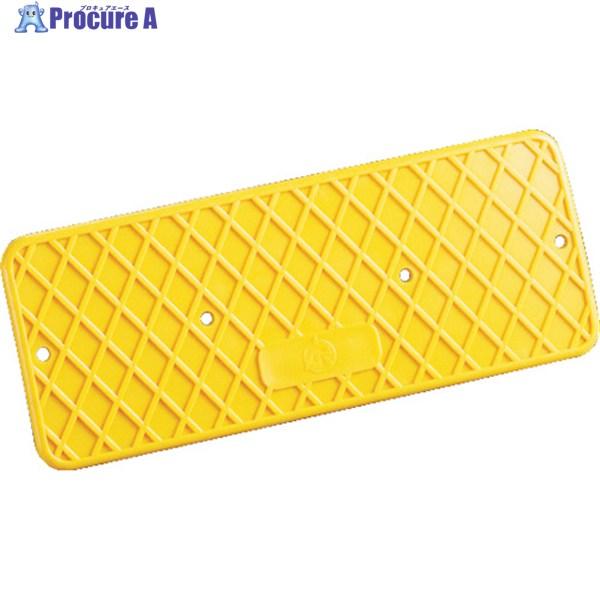 ●溝幅(mm)：30〜50●幅(mm)：190●長さ(mm)：75●高さ(mm)：45●横(mm)：190●縦(mm)：75●色：黄●適合側溝フタ穴(mm)：30〜50