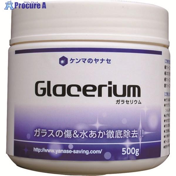 他サイト： ヤナセ ガラセリウム  ▼491-7316 GRS-500  1個の商品画像