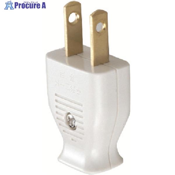他サイト： 明工 平形スモールプラグ(乳白)  ▼492-4312 MP2539W1  1個の商品画像