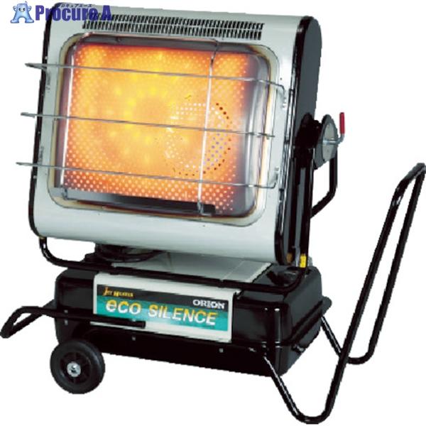 お値下げしました！！　オリオン　ジェットヒーター　エコサイレンス　HRR480 オリオン機械 ORION ジェットヒーター “ブライト エコサイレンス