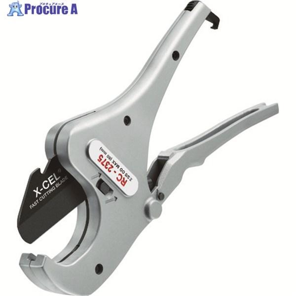 RIDGID ラチェットタイプPE管カッタ RC-2375 ▽494-7061 30088 1 RIDGID ラチェットタイプPE管カッタ RC-2375 ▽494-7061 30088 1