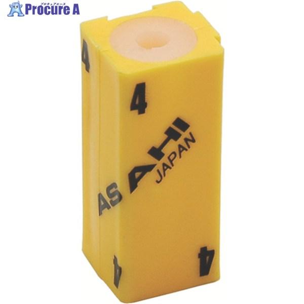 ASH 六角棒レンチ用連結ホルダー 4mm用  ▼497-4921 AI0400  1個