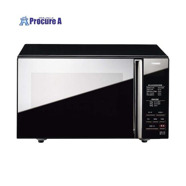 EBM ミラーガラスフラット電子レンジ DR-D269B ブラック  ▼497-5887 1111500  1台