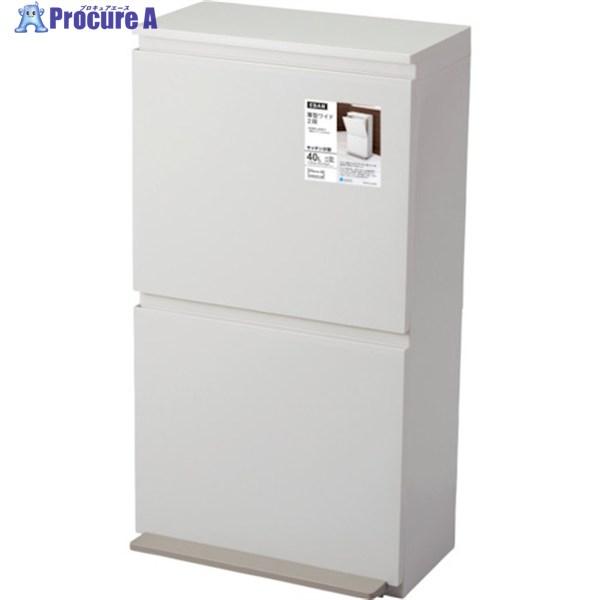 ●色：ホワイト●間口(mm)：400●奥行(mm)：280●高さ(mm)：760●容量(L)：40