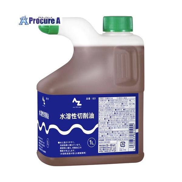 【送料都度見積】●容量(L)：1