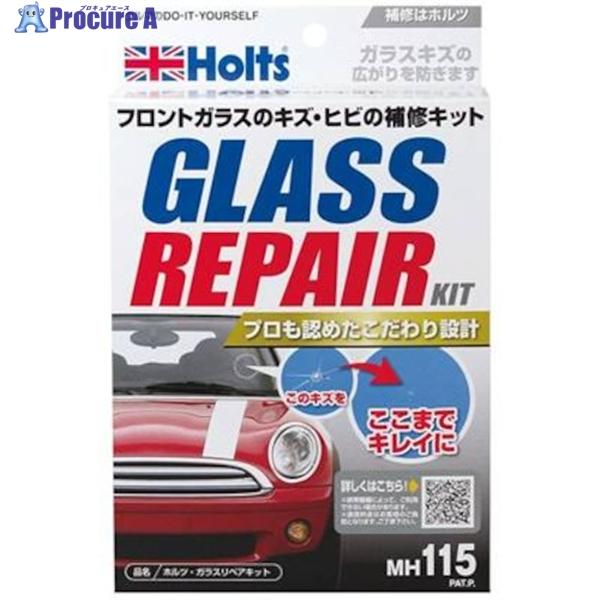 他サイト： Holts MH115 ガラスリペアキット 4978955001150  ▼520-4804 MH115  1個の商品画像