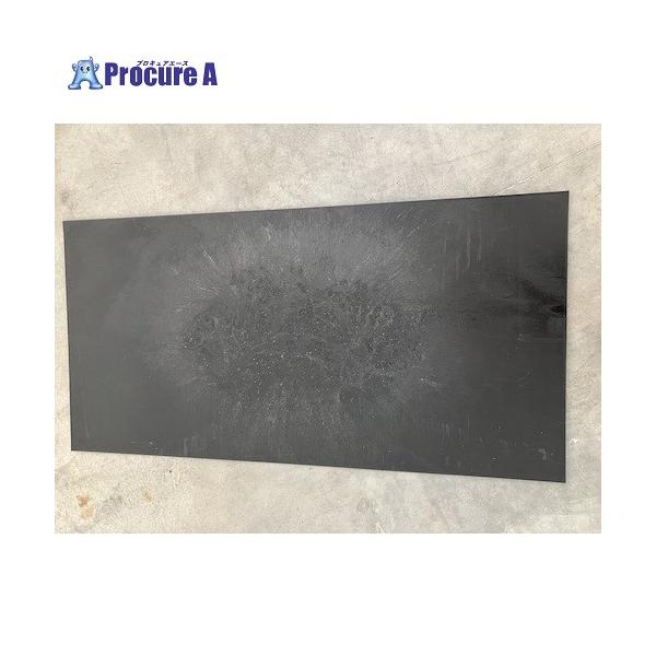 【送料都度見積】●色：黒●幅(mm)：910●長さ(mm)：1820●厚さ(mm)：8●タイプ：両面：フラット