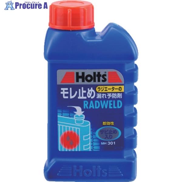 Holts MH301 ラドウェルド(小) 4978955003017  ▼522-0541 MH301  1個