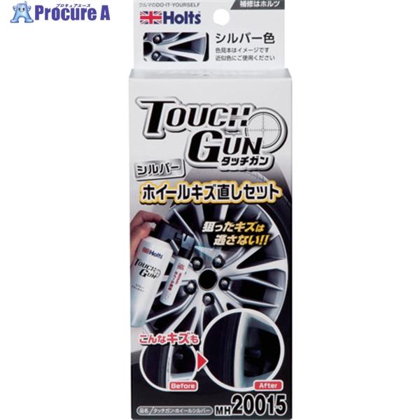 他サイト： Holts MH20015 タッチガン ホイールシルバー 4978955200157  ▼522-6979 MH20015  1個の商品画像