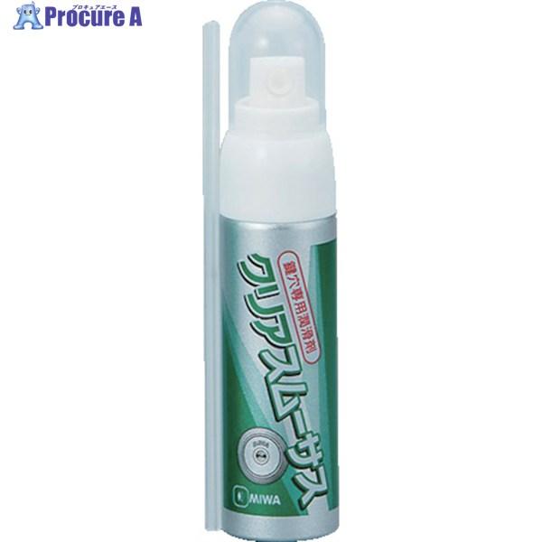 他サイト： MIWA 鍵穴用潤滑剤クリアスムーサスS15ml  ▼525-8894 クリアスムーサスS  1本の商品画像