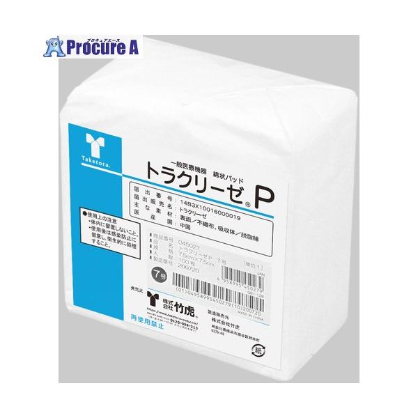 竹虎 トラクリーゼP 7号 (100枚入)  ■▼528-7593 045027  1袋