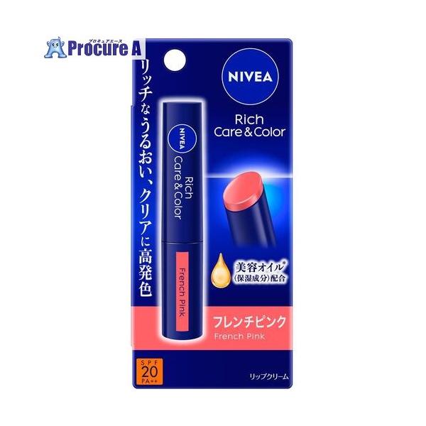 マルチプルクリーム、リッチケア Kao ニベア リッチケア＆カラーリップ フレンチピンク 2g □▽530-3400