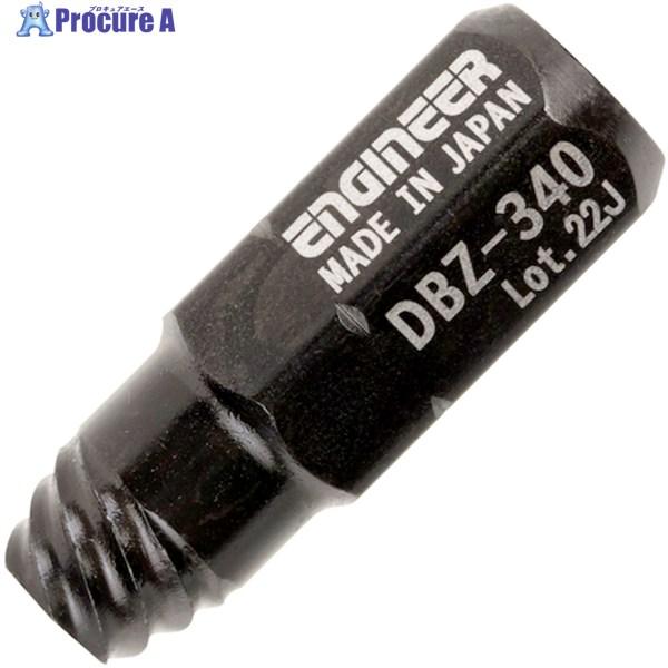 他サイト： ENGINEER ネジモグラ 極短  ▼536-2174 DBZ-340  1本の商品画像