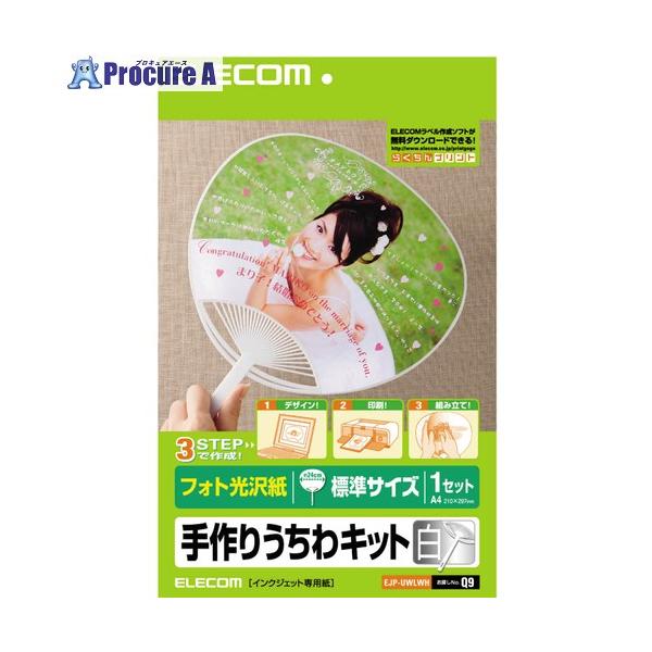 【代引決済不可】  ●その他：内容物/骨組み