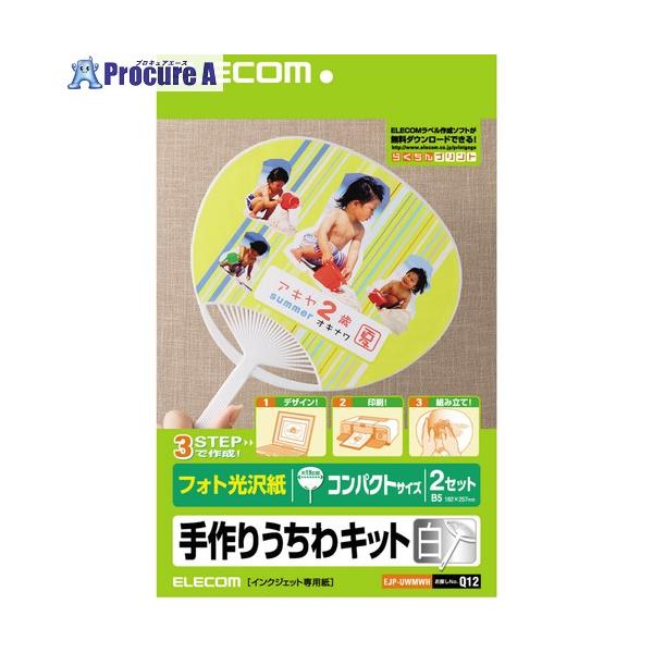 【代引決済不可】  ●その他：内容物/骨組み