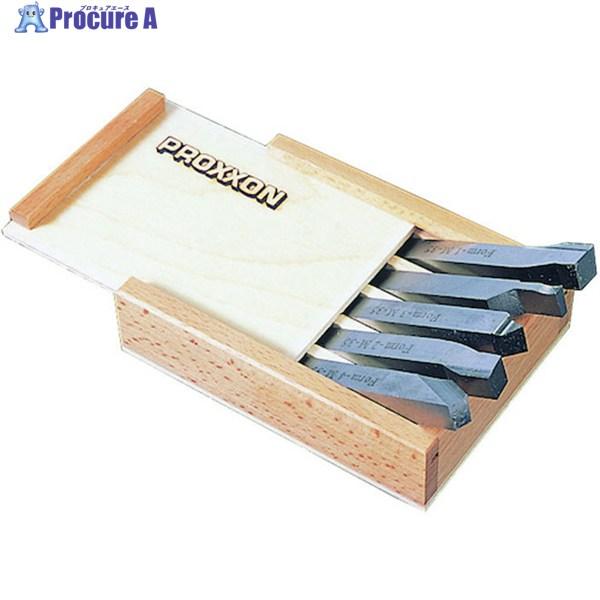 PROXXON 専用バイト5本セット  ▼540-7913 24550  1個