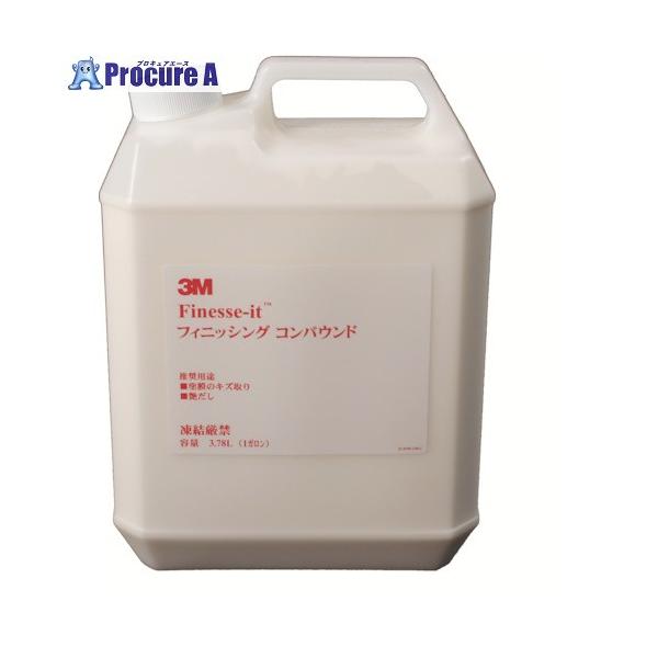 3Mフィニッシングコンパウンド3.78L×2個 3M フィネッセ・イット フィニッシングコンパウンド 3.7L ▽542-0784