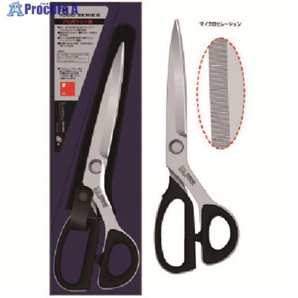 他サイト： 貝印刃物 7280SEラシャ鋏(280ミリ)セレーション  ▼542-4071 022CA0007  1丁の商品画像