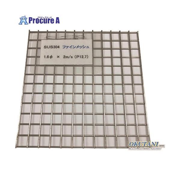 【送料都度見積】●線径(mm)：1.6●目(A)(mm)：12.7●幅(mm)：1000●長さ(m)：1000
