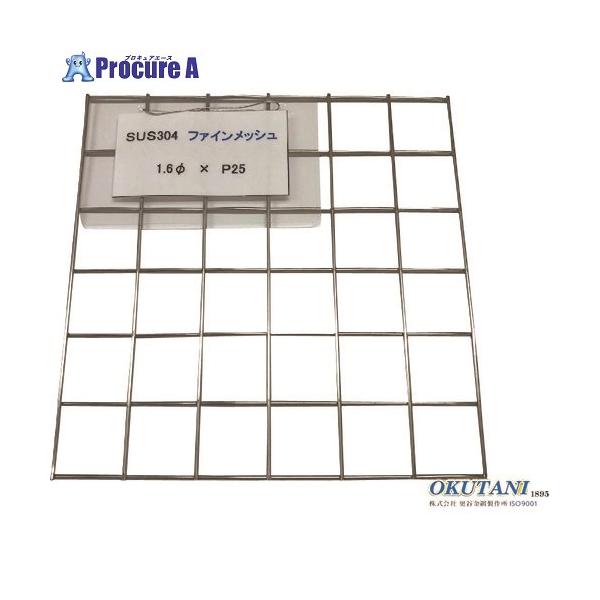 【送料都度見積】●線径(mm)：1.6●目(A)(mm)：25●幅(mm)：1000●長さ(m)：1000