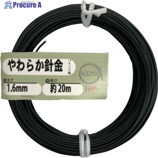 他サイト： DAIDOHANT やわらか針金(バインド線)黒(外径)1.6mm×(長さ)20M  ▼542-9955 10155961  1巻の商品画像