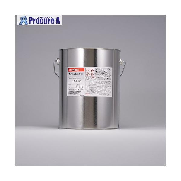 【送料都度見積】●色：黒●容量(ml)：3000