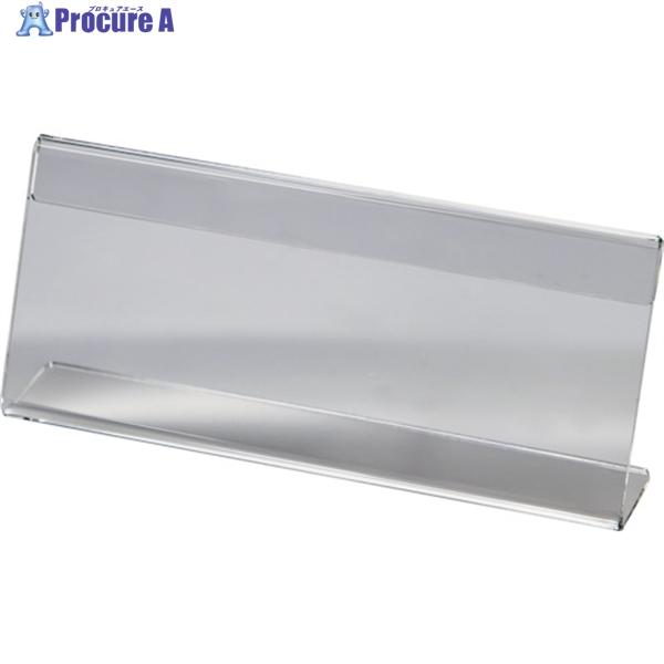 ●色：透明●脚タイプ：置き型●ポスターサイズ：149X63●幅(mm)：150●奥行(mm)：30●高さ(mm)：63●適合厚さ(mm)：0.2●横(mm)：150●縦(mm)：63