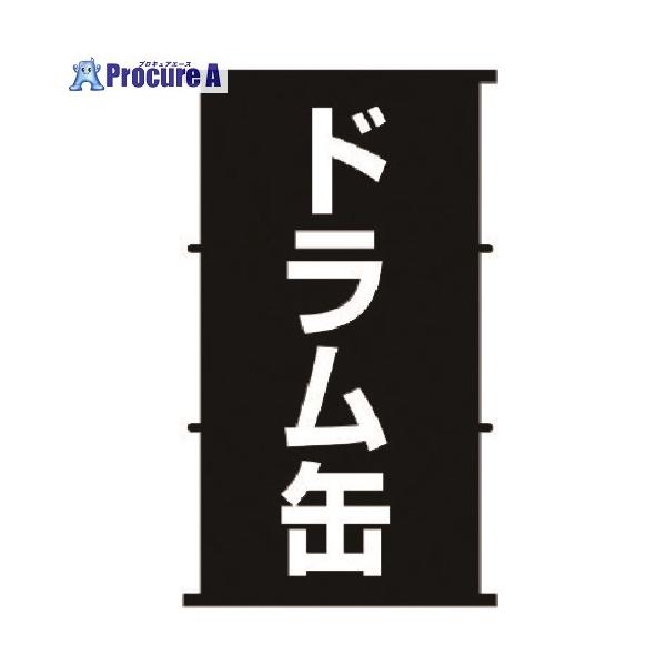 プロキュアエースネバーシーズ 焼付防止潤滑剤 標準グレード 556 7378 19 07kg 1個 Ns 42b