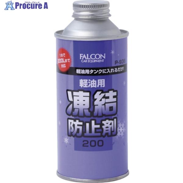 FALCON 軽油用凍結防止剤 200ML  ▼562-4687 P936  1本